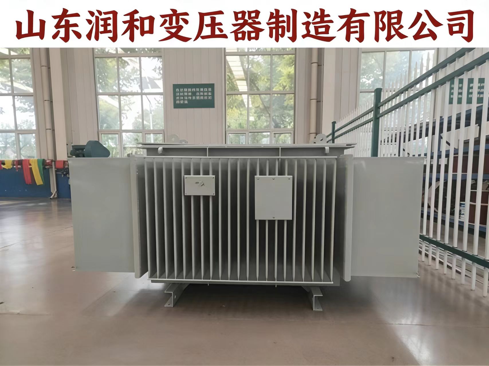晋城S20-1000KVA油浸式变压器