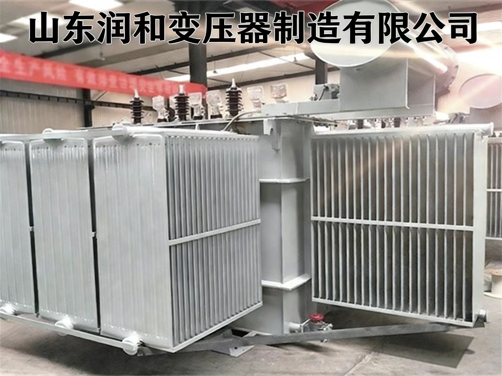 晋城8000KVA油浸式变压器